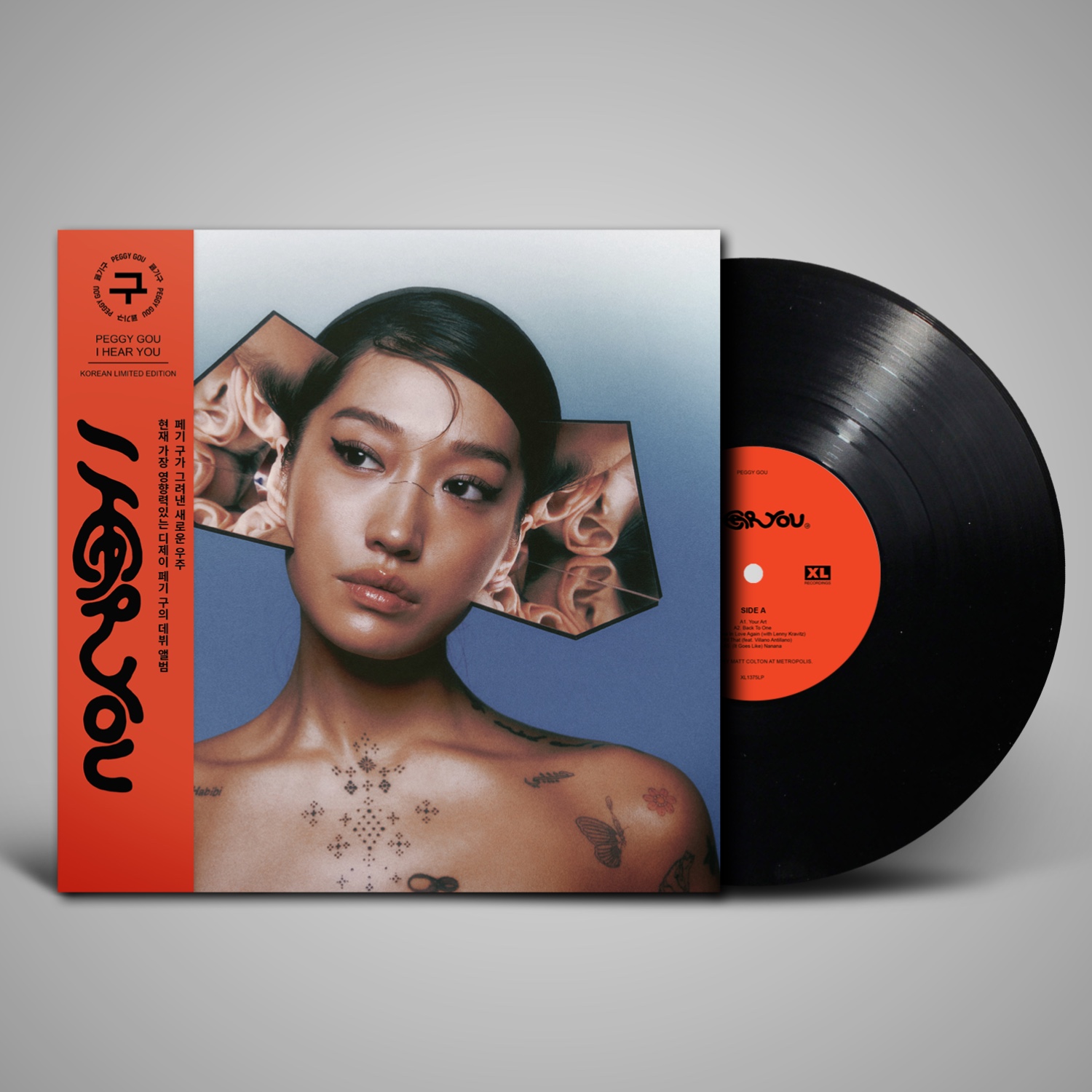예약판매[PRE-ORDER] Peggy Gou (페기 구) - I Hear You [LP] [Korean Edition / 한정반 / 포토카드 삽입]